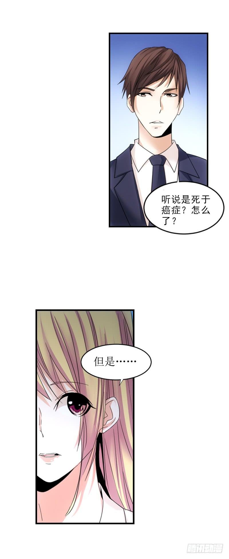 我们不一样！