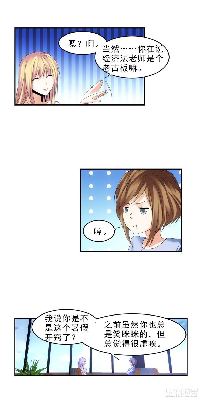 宁萱！
