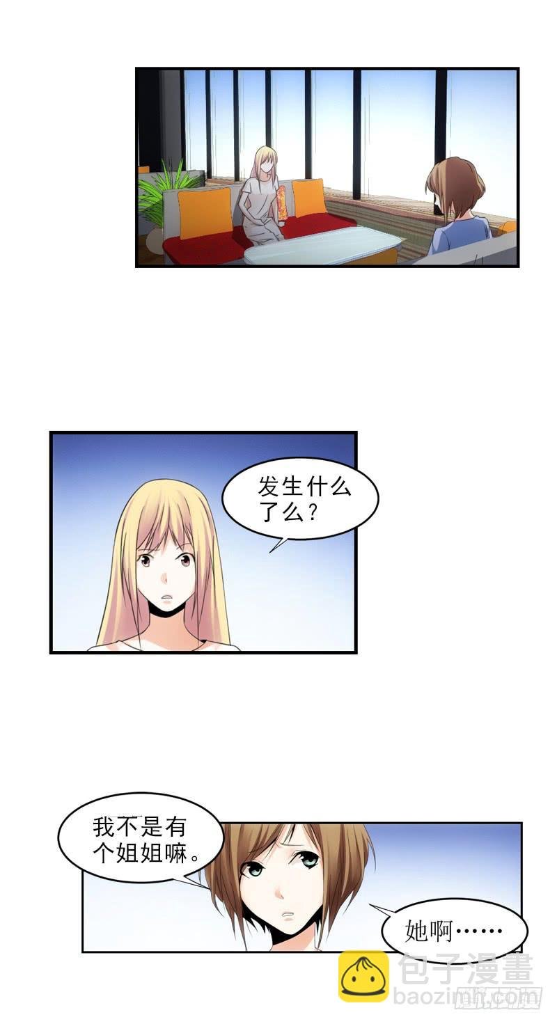 宁萱！