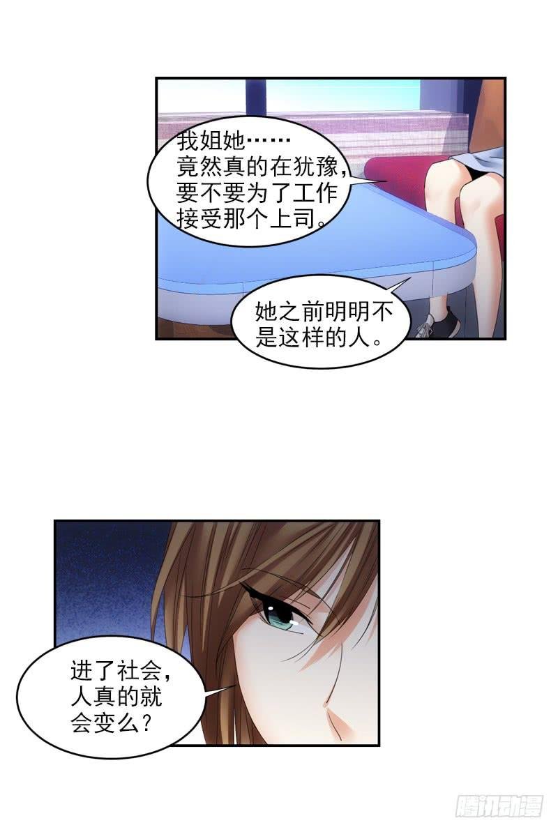 幸福的定义