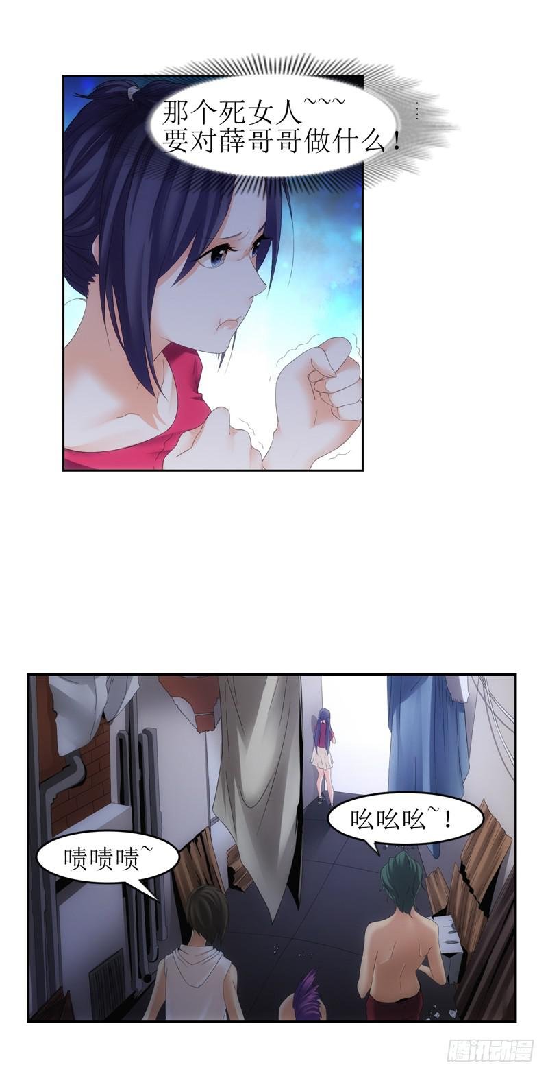 滚开滚开！