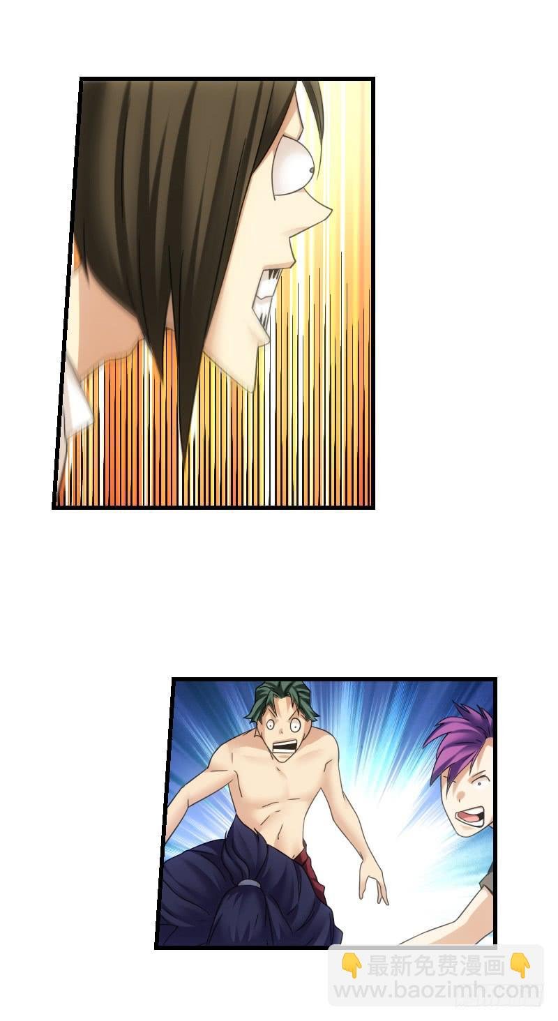 姐姐...