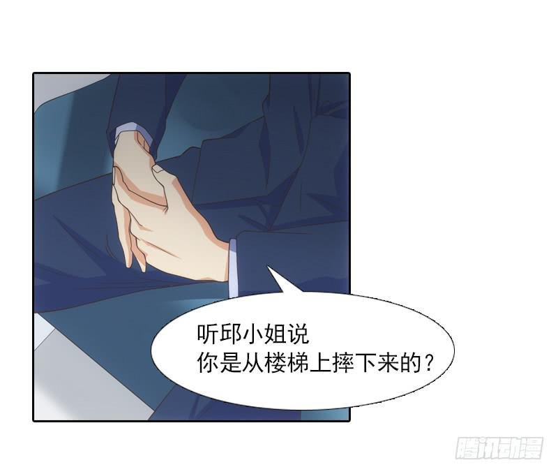 我来走完你的人生！