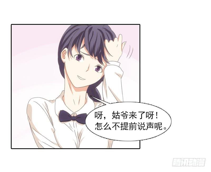 我来走完你的人生！