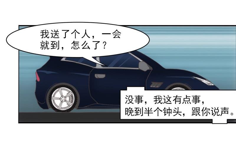 我来走完你的人生！
