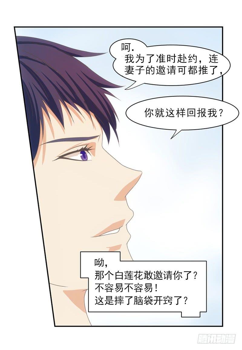 我来走完你的人生！
