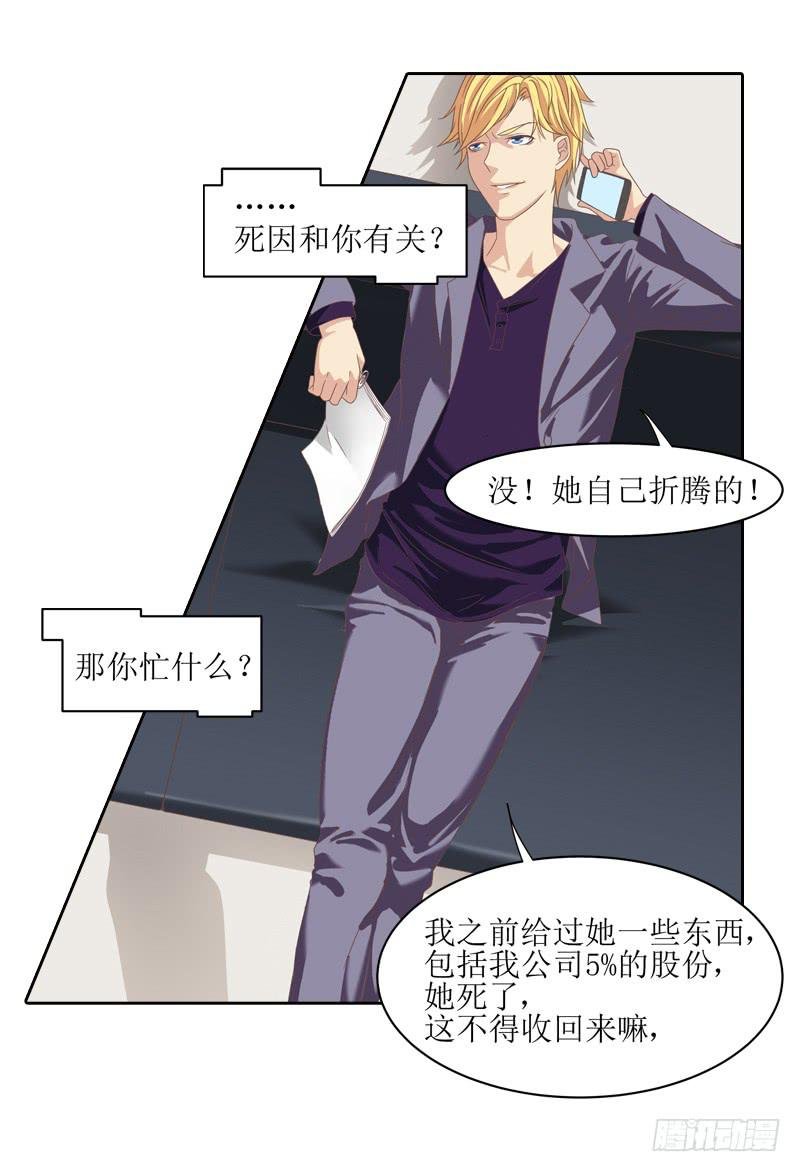 往事！