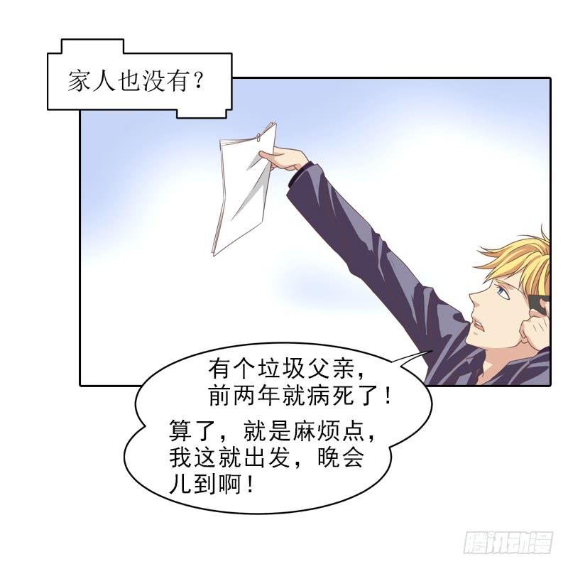 往事！