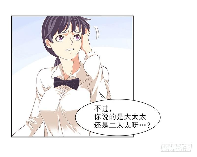 往事！