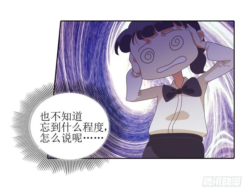 往事！