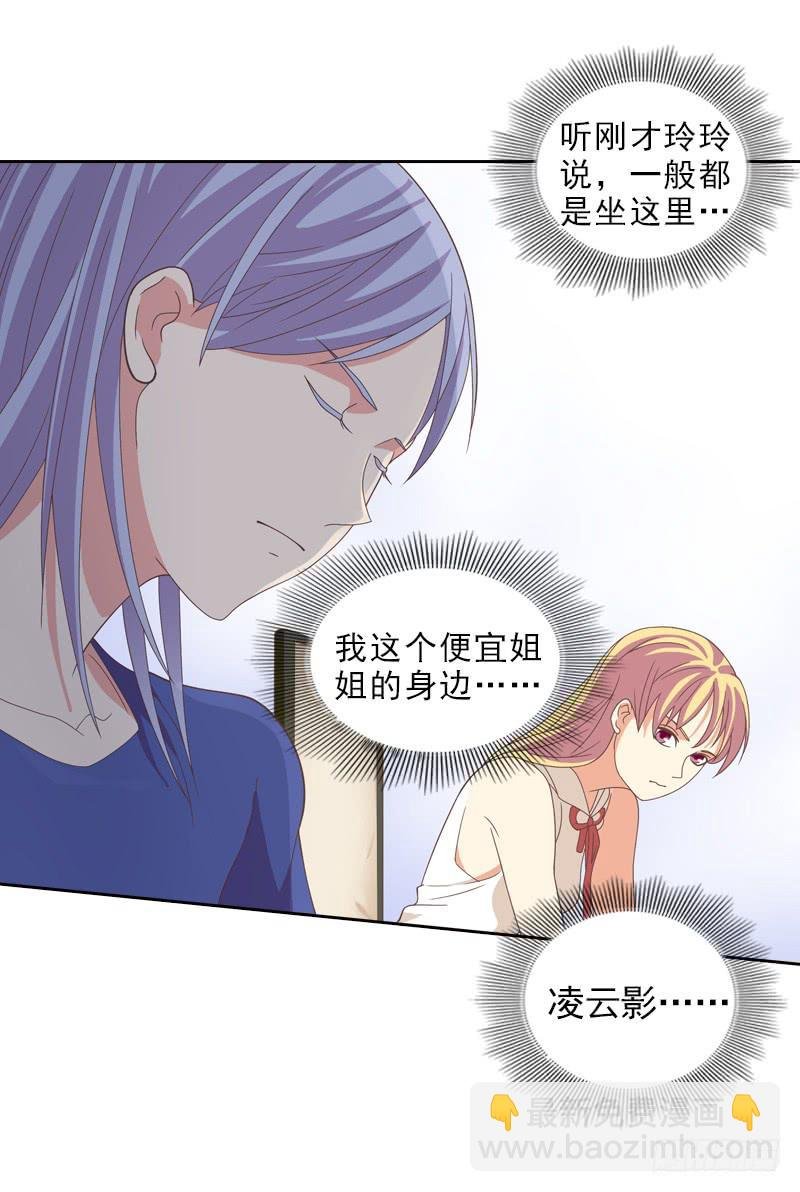 吃饭！