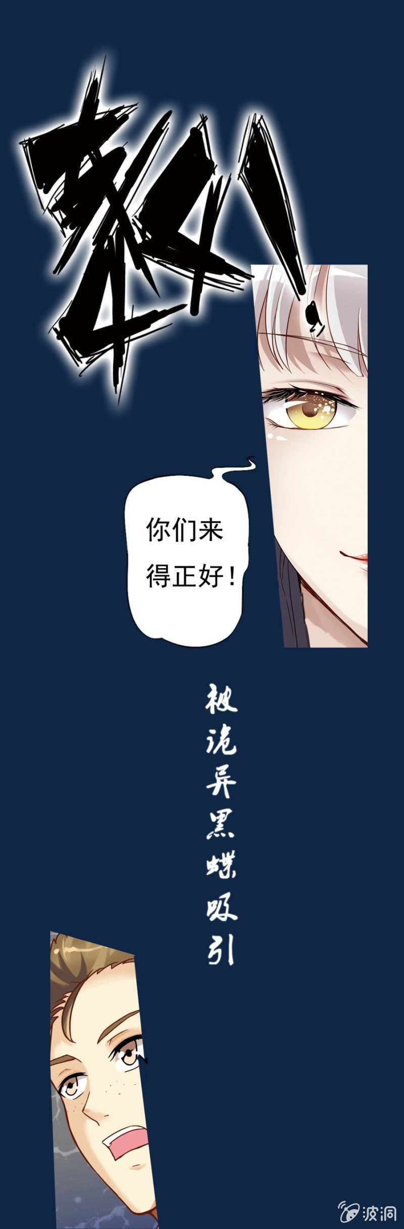 预告