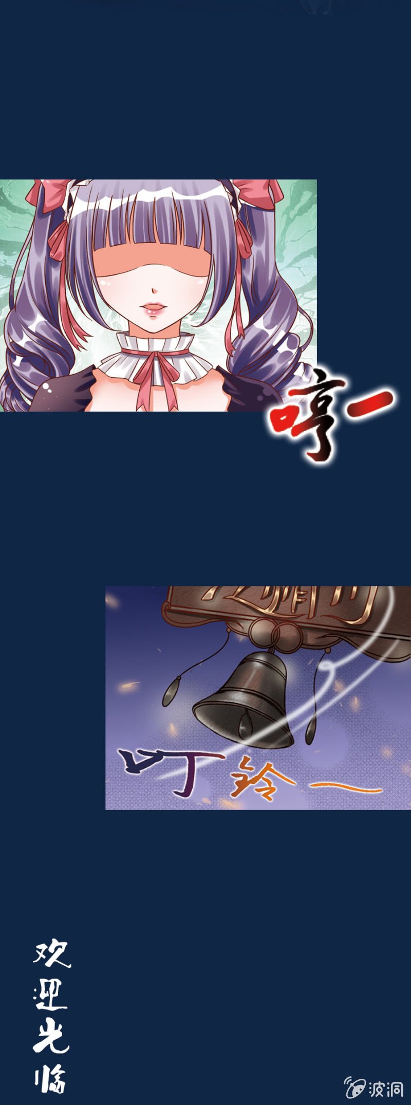 预告