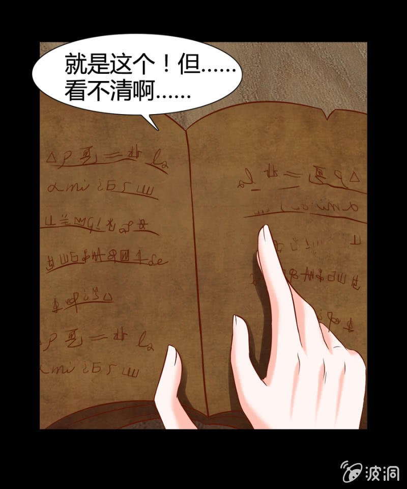 第9话 萝莉身体御姐灵魂！