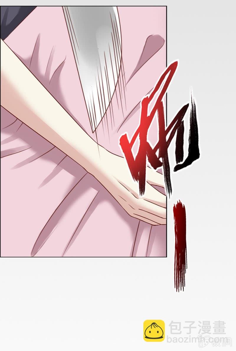 第10话 想要他的血
