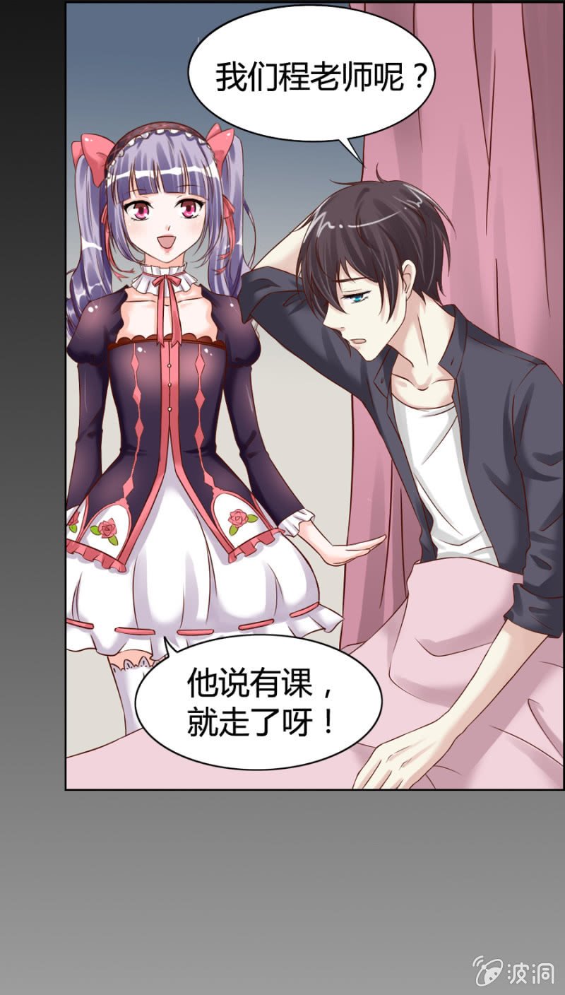 第10话 想要他的血