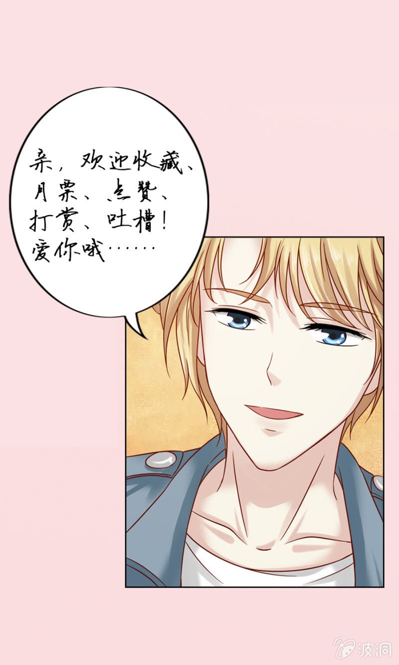 第10话 想要他的血