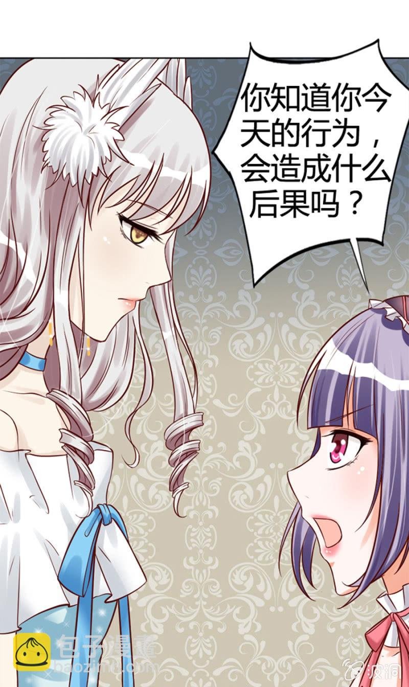 第11话 魔药坊的早餐