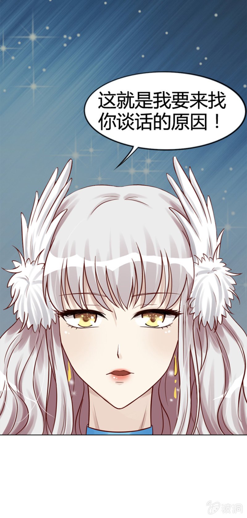 第11话 魔药坊的早餐