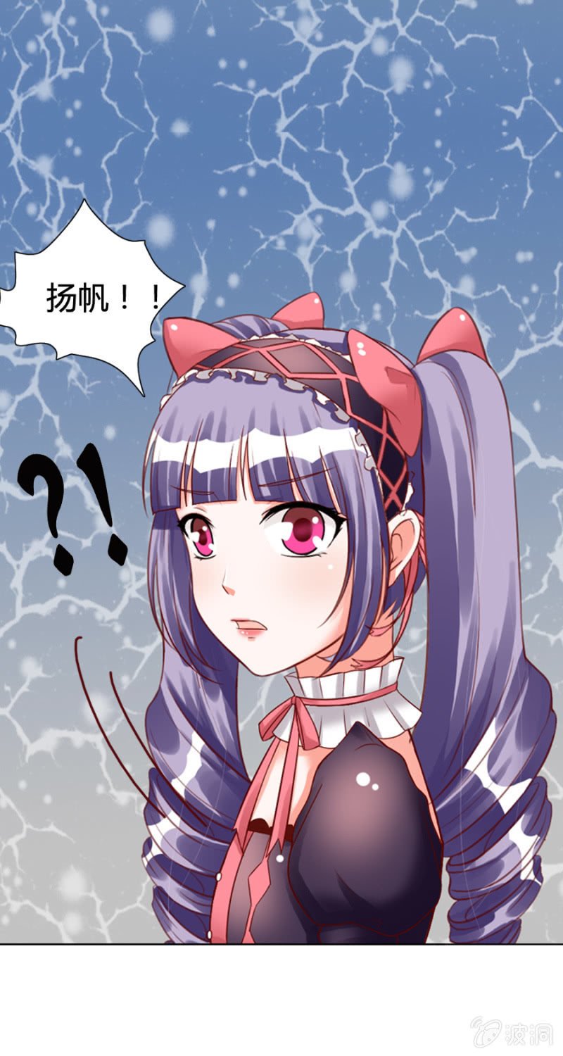 第14话 寻人启事