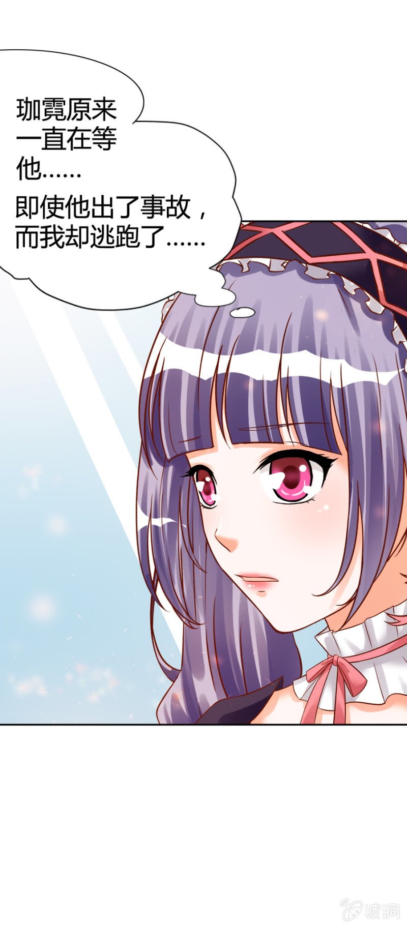 第15话 我要回到你身边