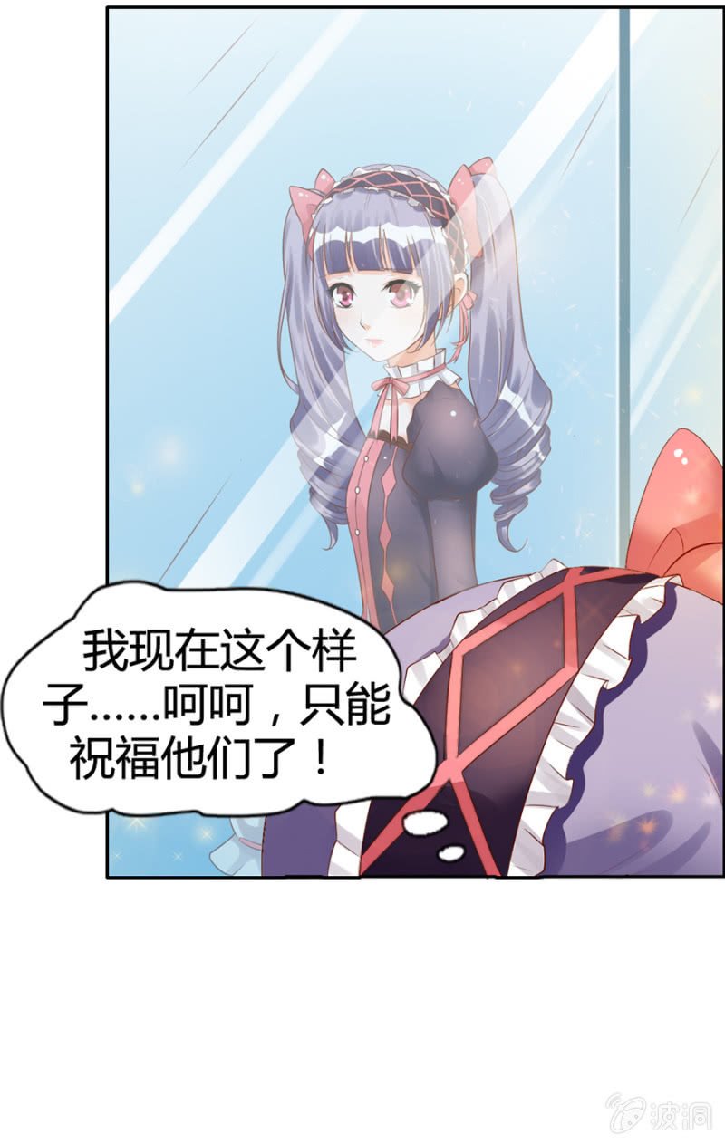 第15话 我要回到你身边