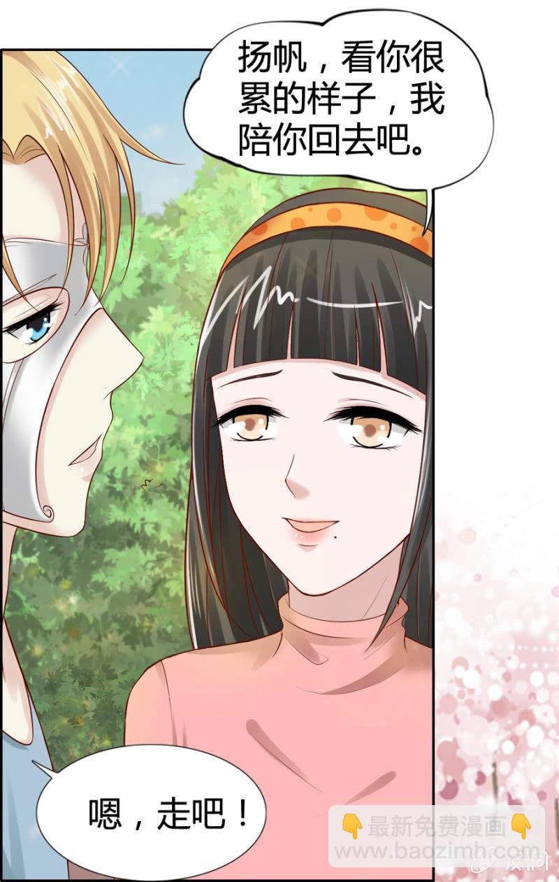 第15话 我要回到你身边