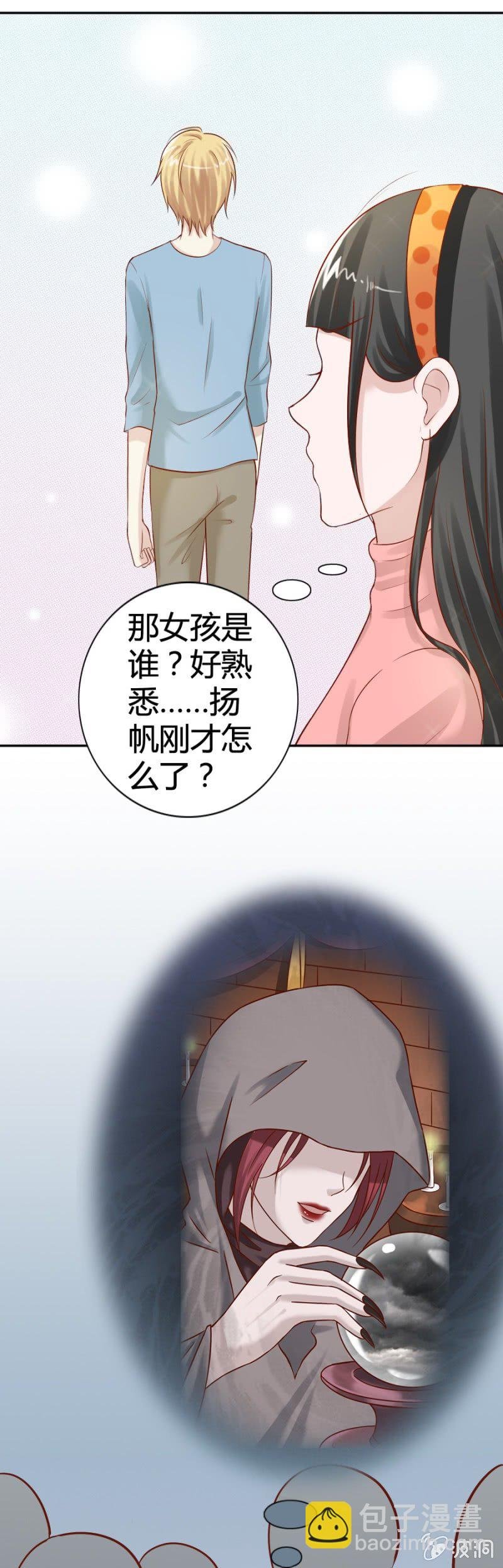 第15话 我要回到你身边