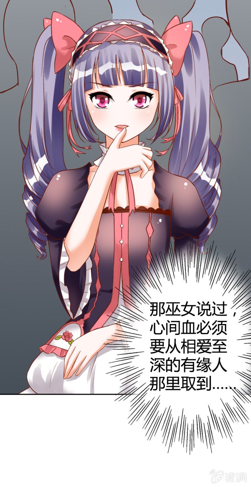 第15话 我要回到你身边