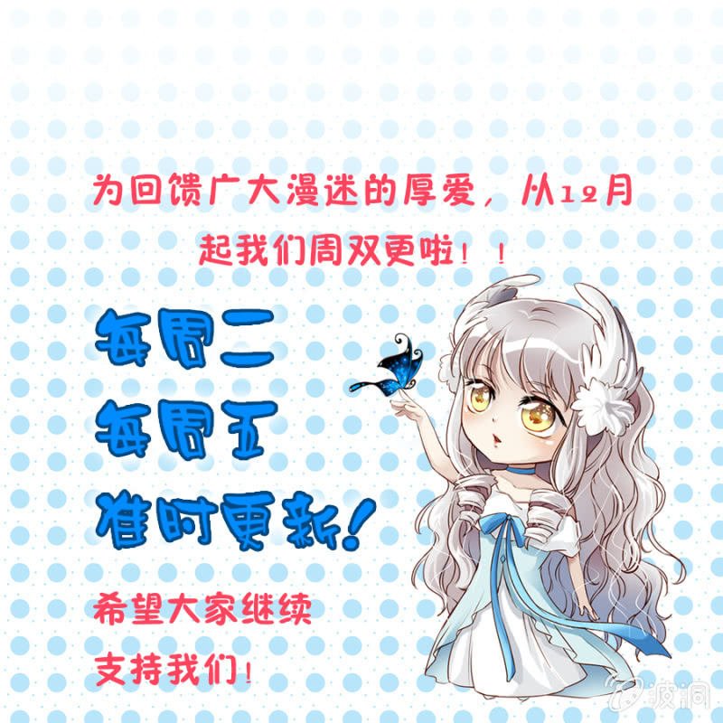 第15话 我要回到你身边