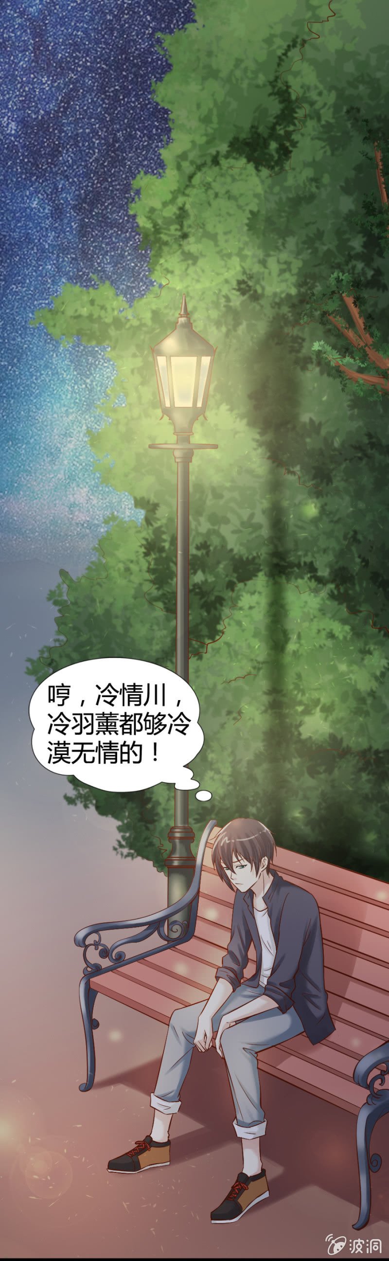 第16话 学习报告不见了