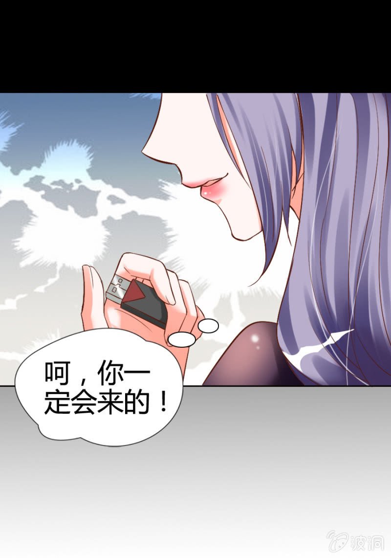 第16话 学习报告不见了