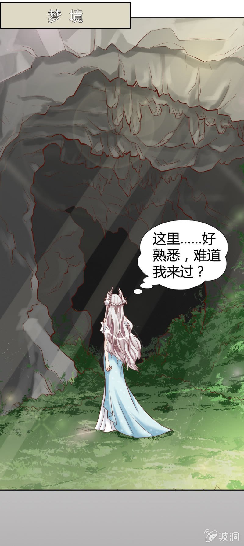 第18话 她们消失了