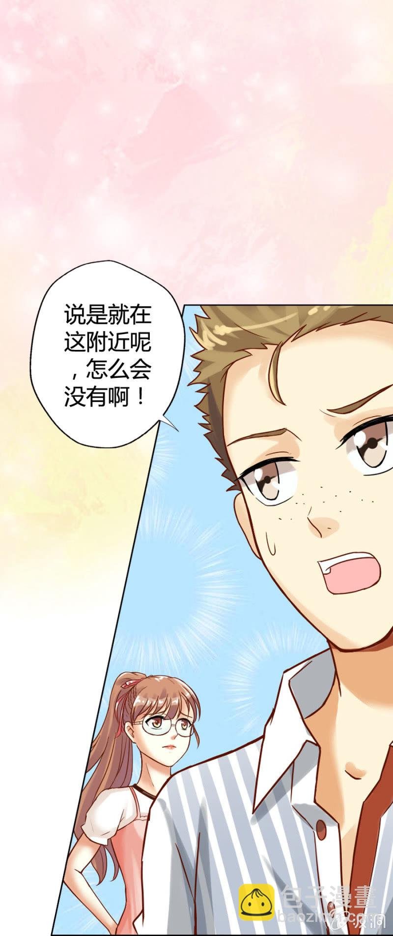 第1话 寻找魔药坊