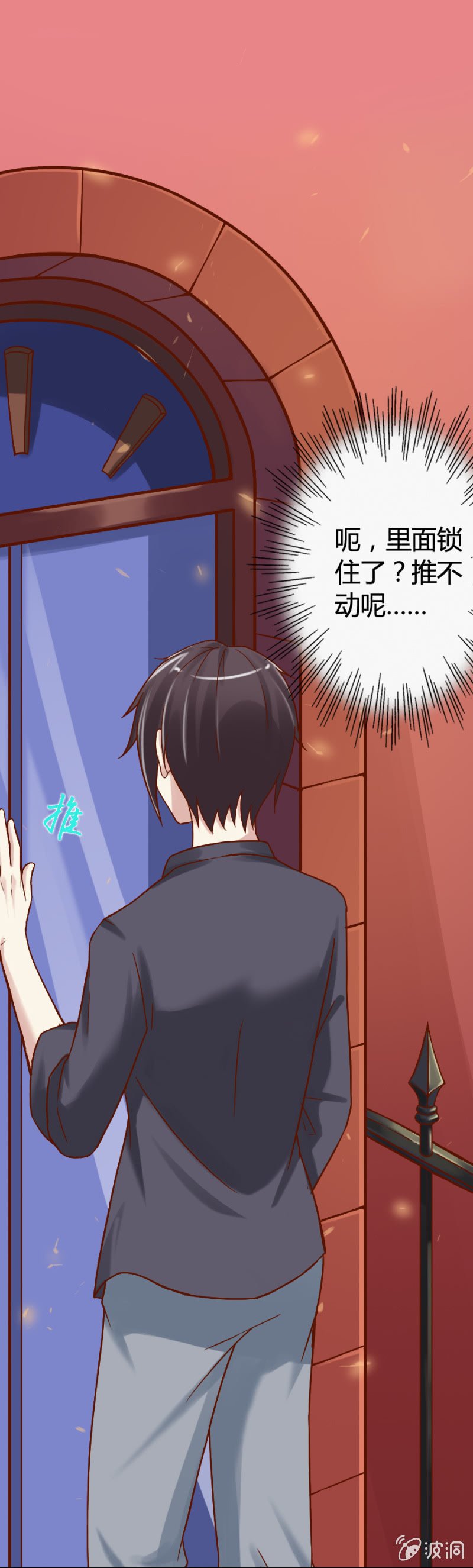 第1话 寻找魔药坊