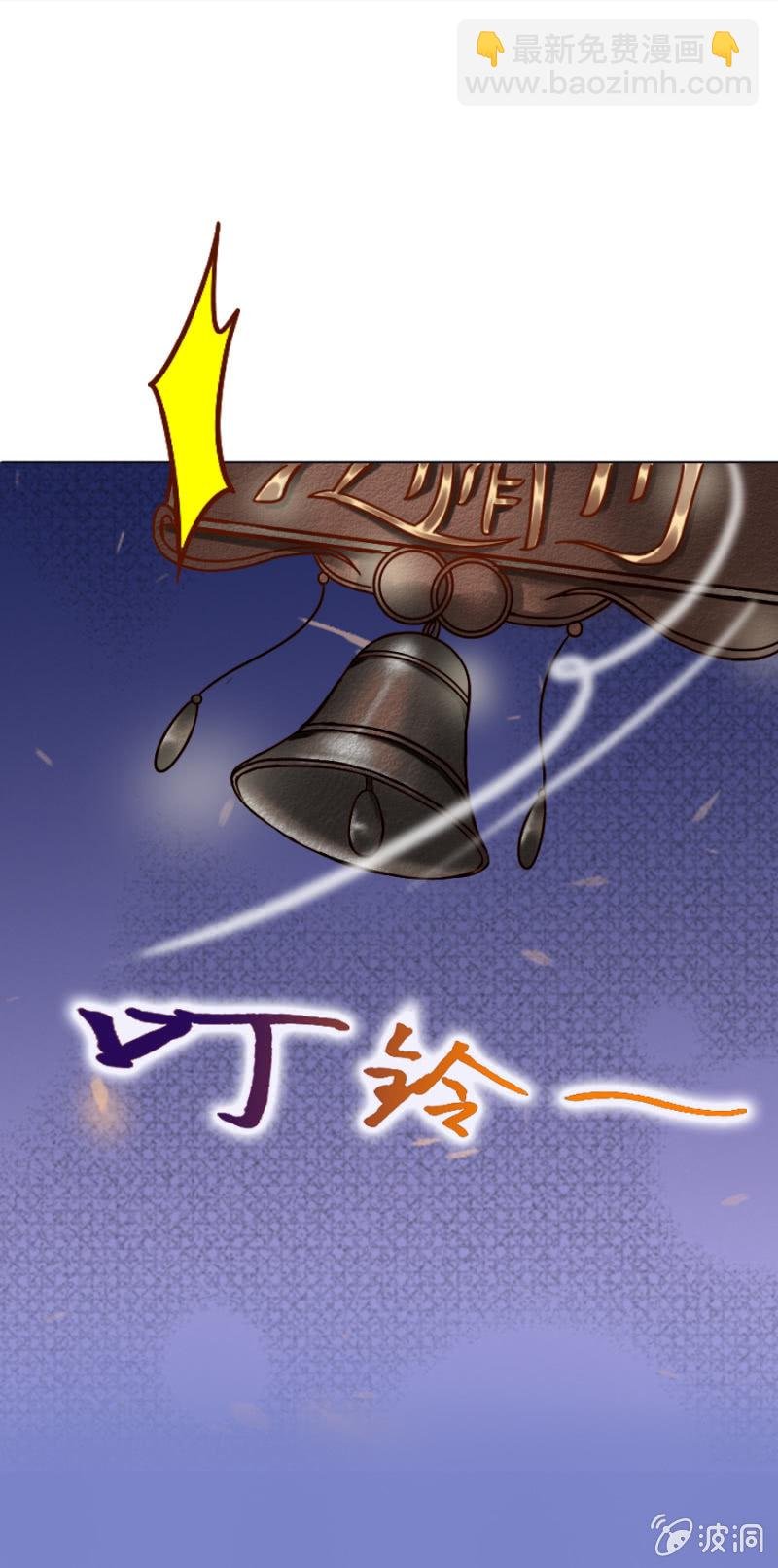 第1话 寻找魔药坊