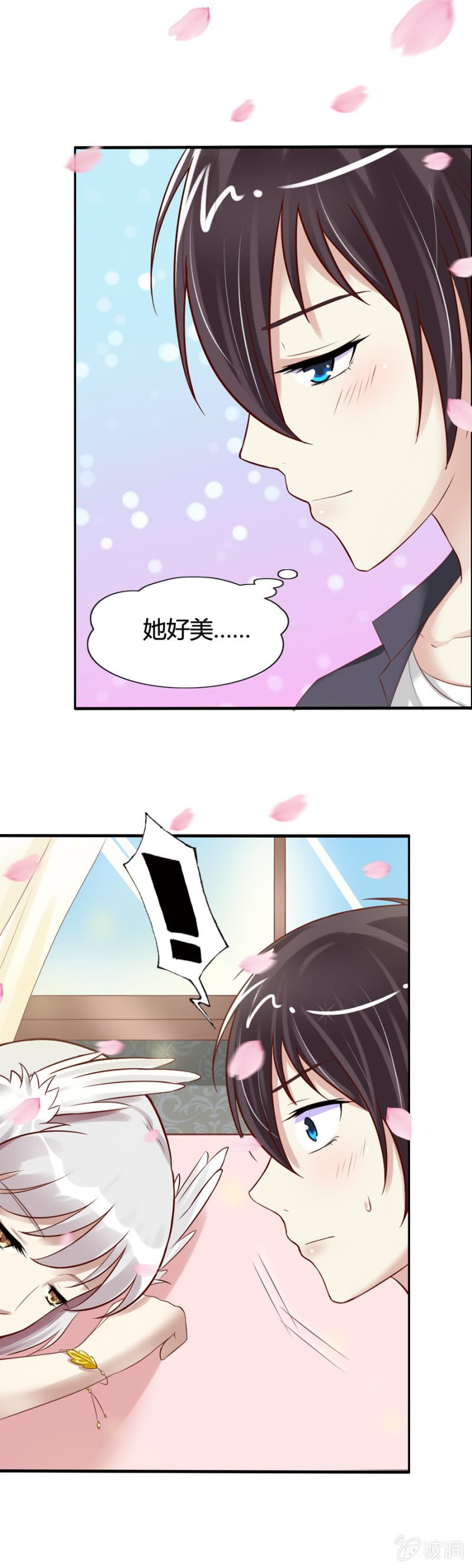 第23话 魔药坊的清晨