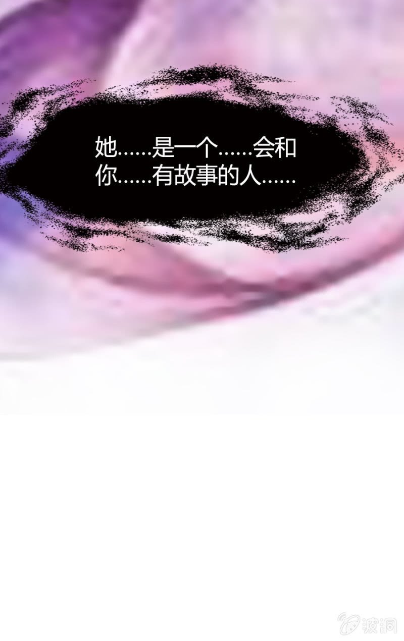 第2话 读心