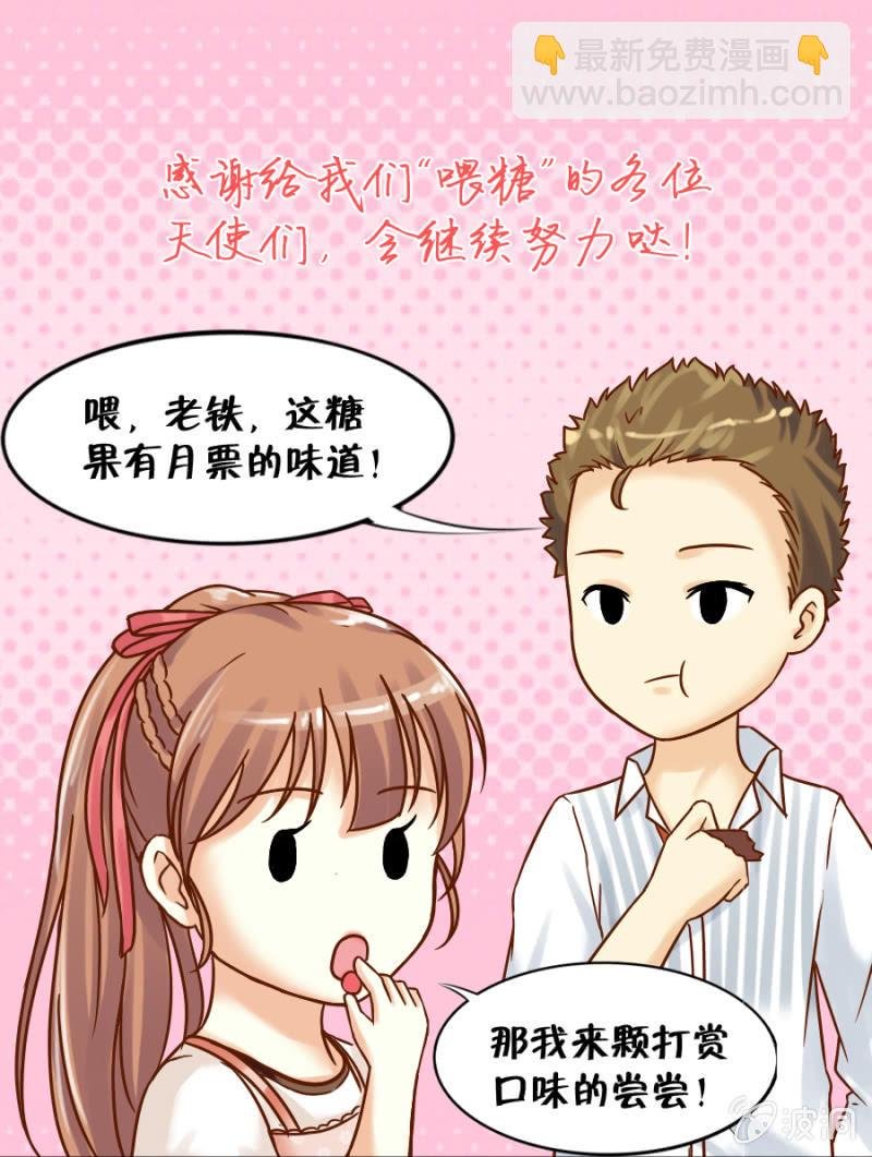 第2话 读心