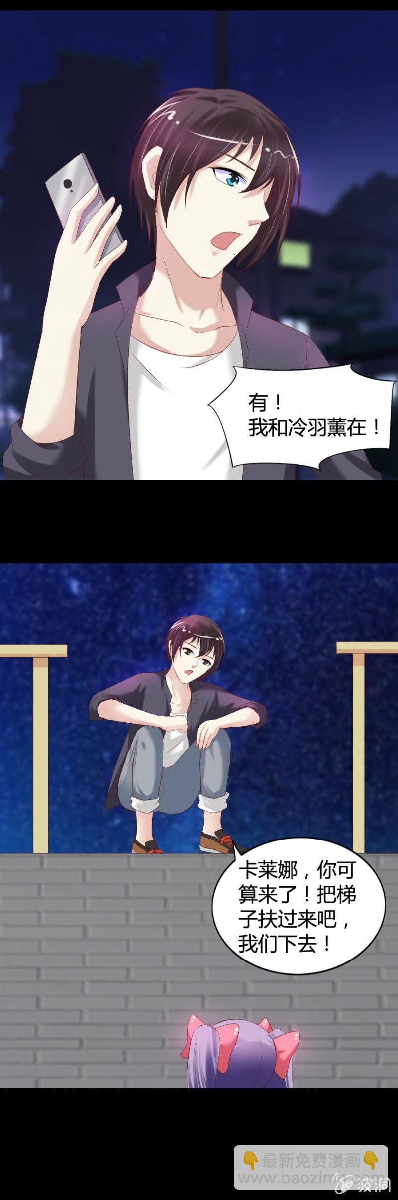 第30话 和你一起看烟花