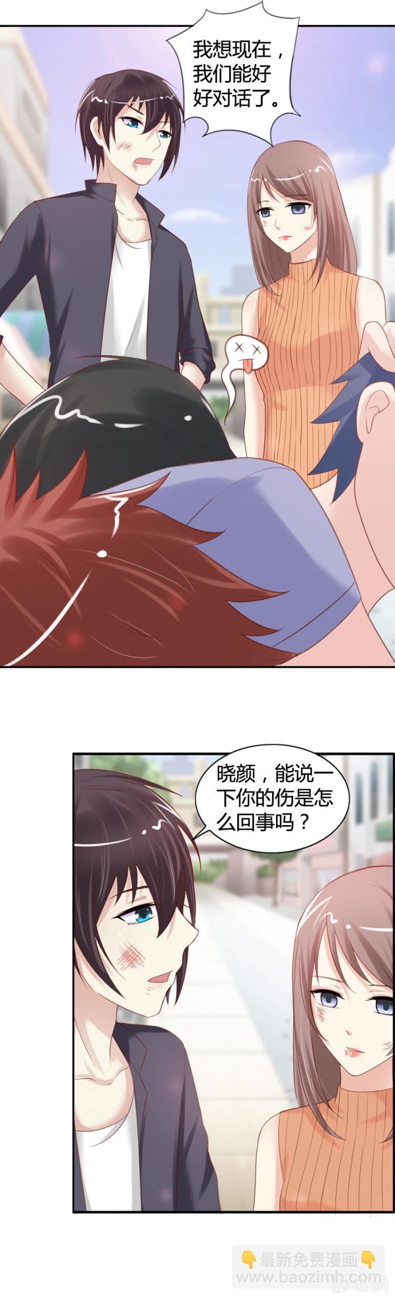 第32话 魔药坊门前的闹剧