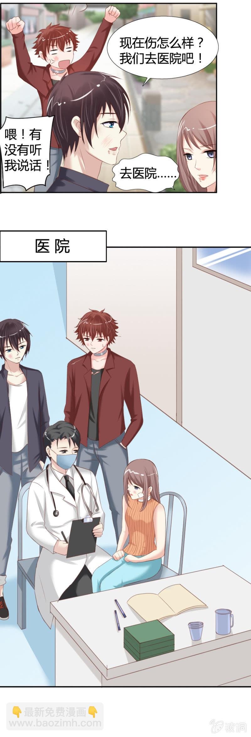 第32话 魔药坊门前的闹剧