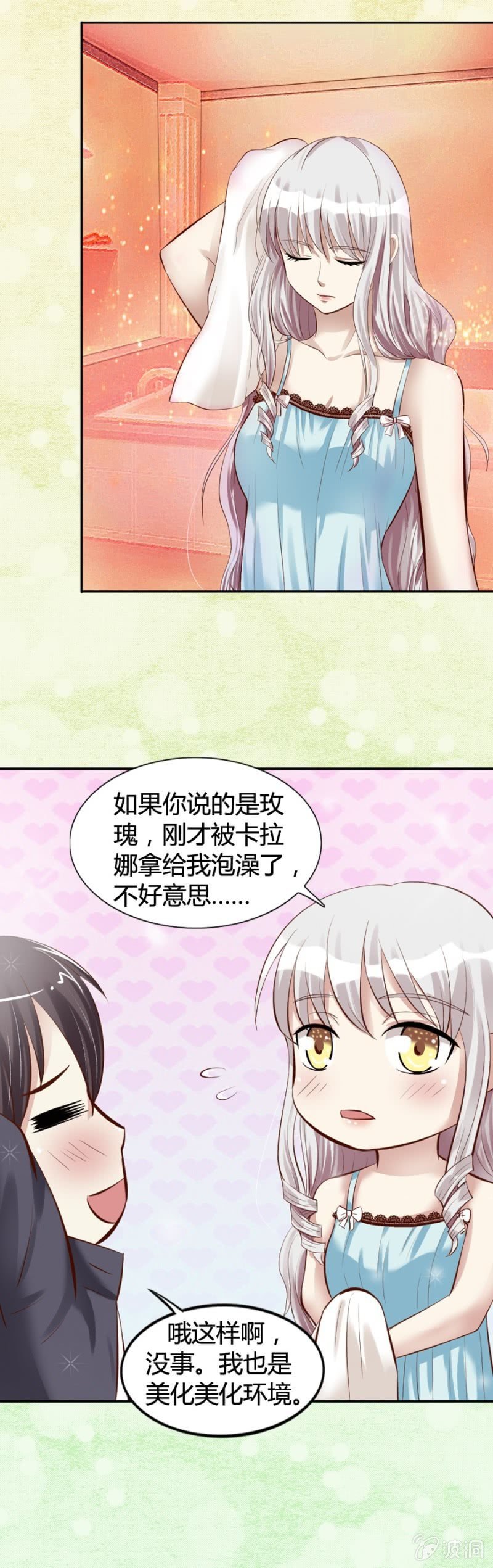 情人节特辑：爱意永生