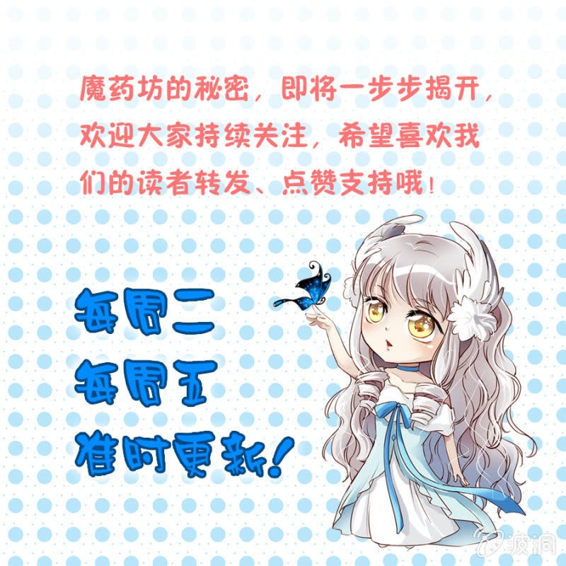 第33话 我穿越了？
