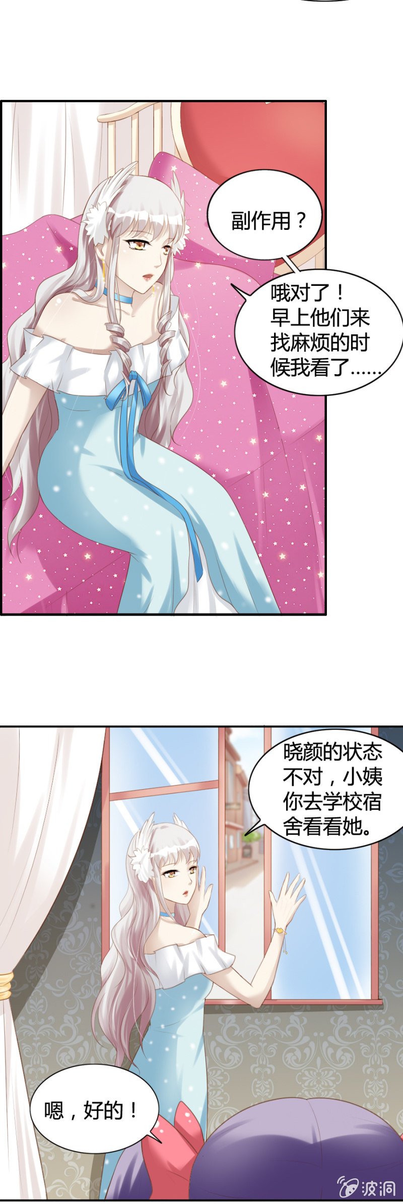 第34话 凶徒哪里跑！