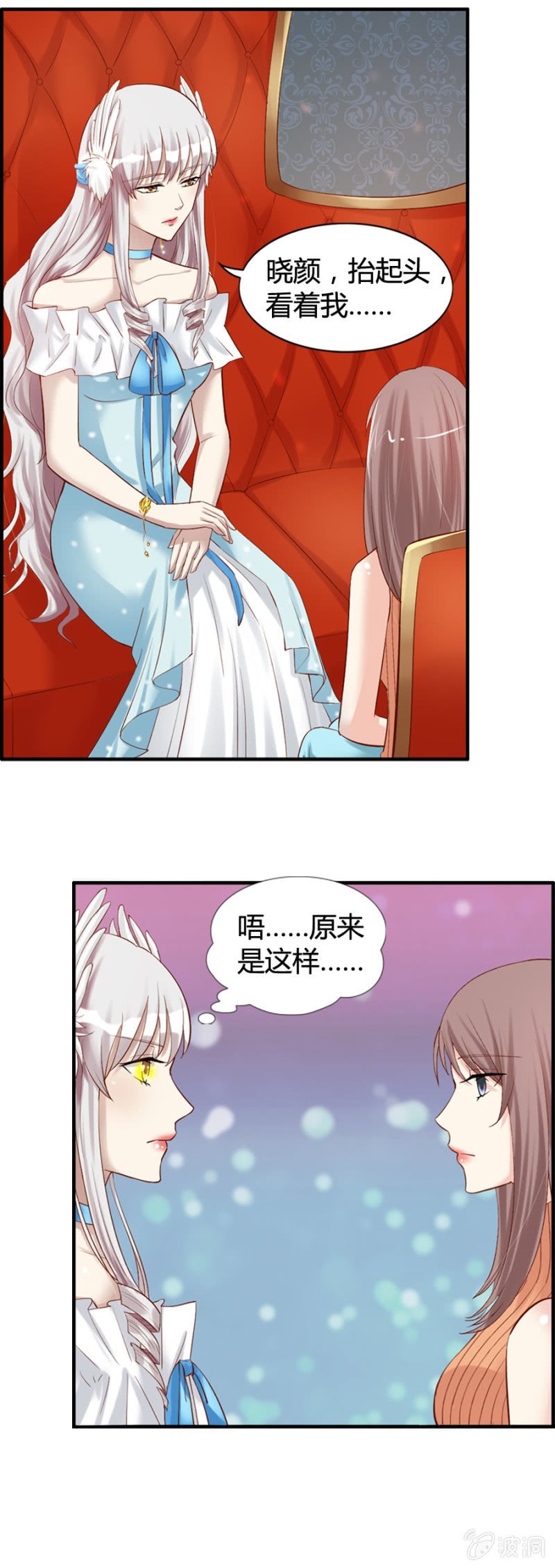 第35话 魔药坊的入侵者