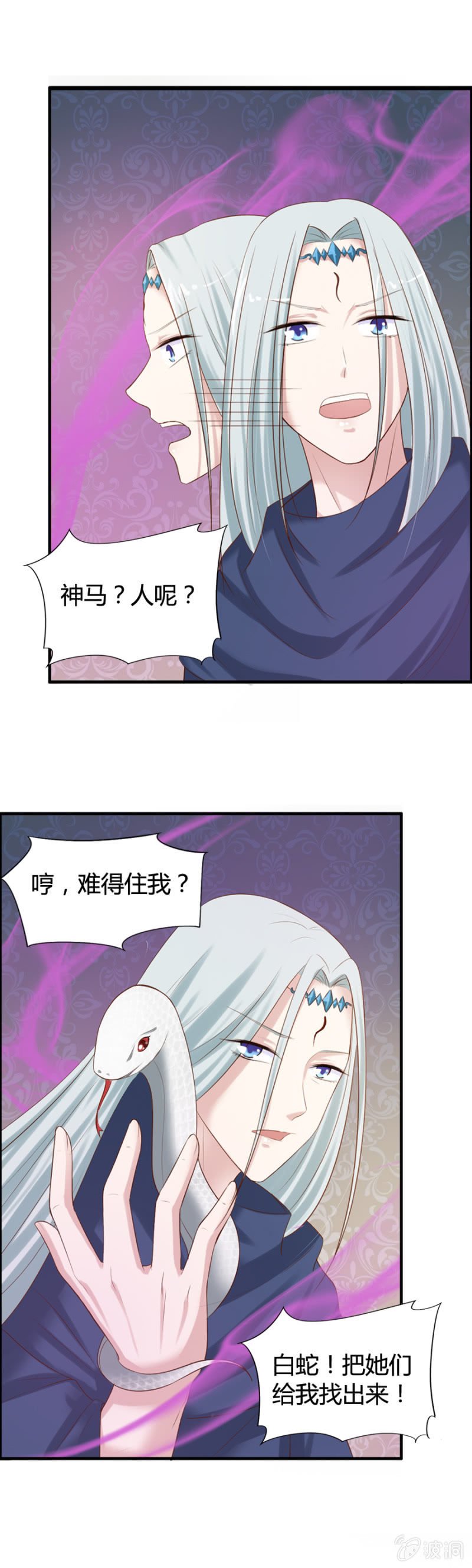 第36话 狂妄的加洛