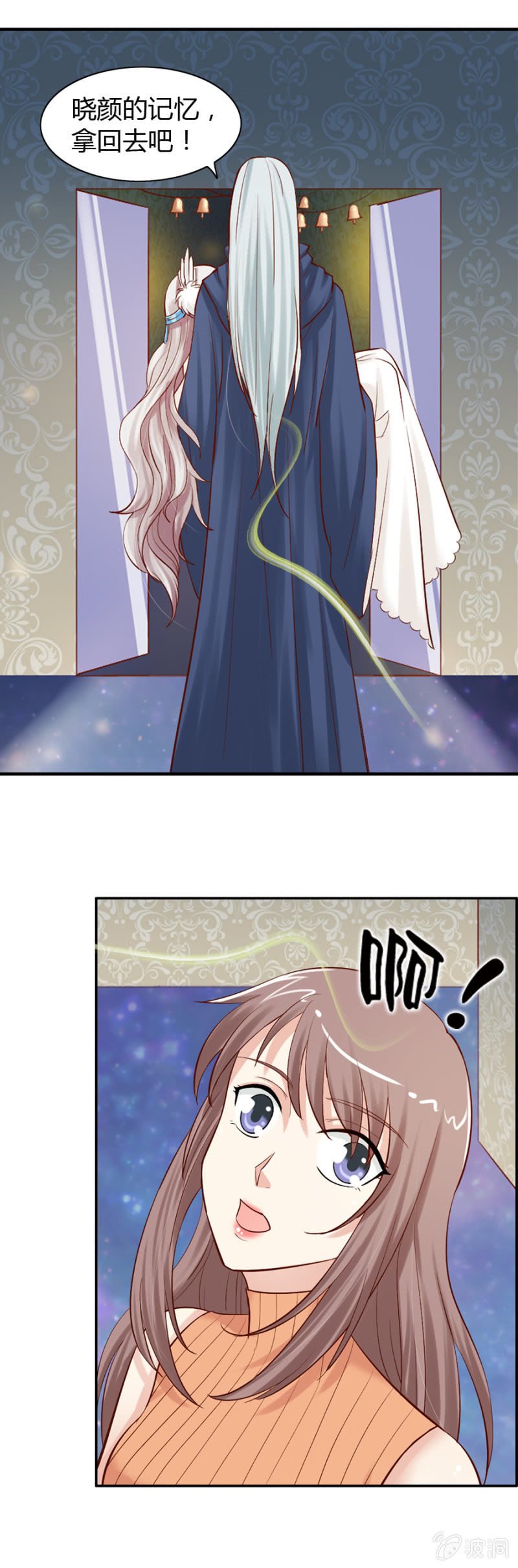 第37话 保护我喜欢的人