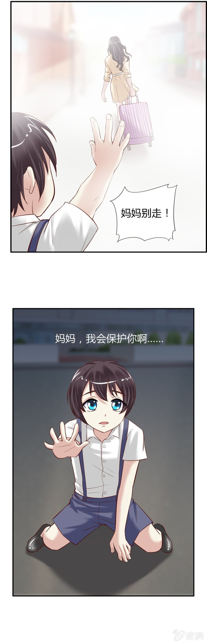 第37话 保护我喜欢的人