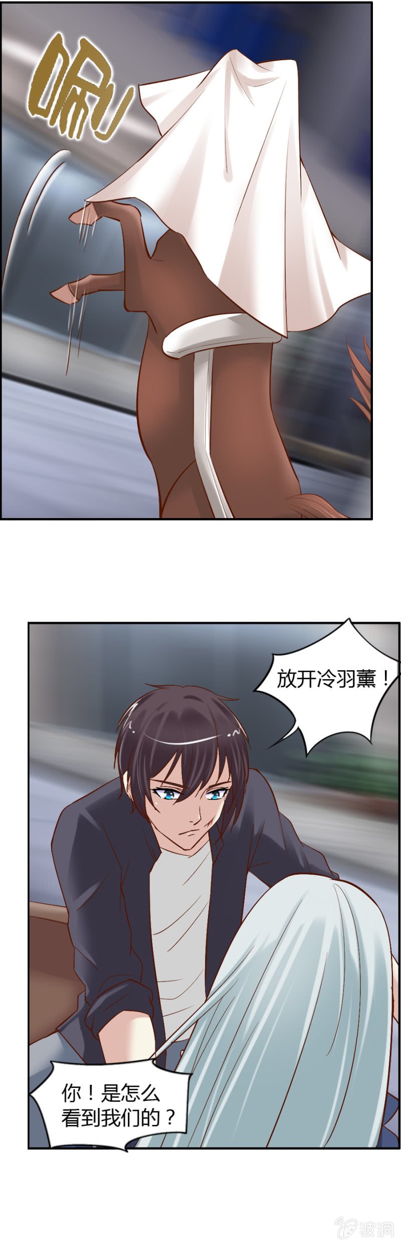 第37话 保护我喜欢的人